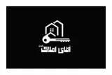 آقای املاک