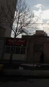 املاک عزیزی