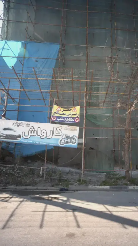 کارواش شعبانیان