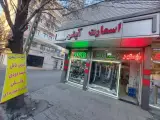 اسمارت آپشن تبریز