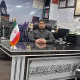 املاک نوین