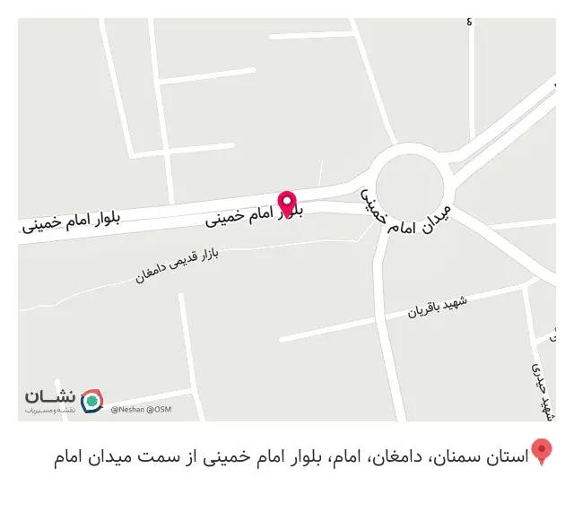 عطاری چاشنی