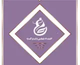 کلینیک زیبایی الیزه