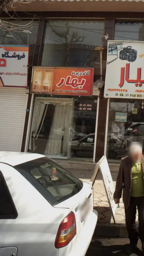 گالری پرده بهار