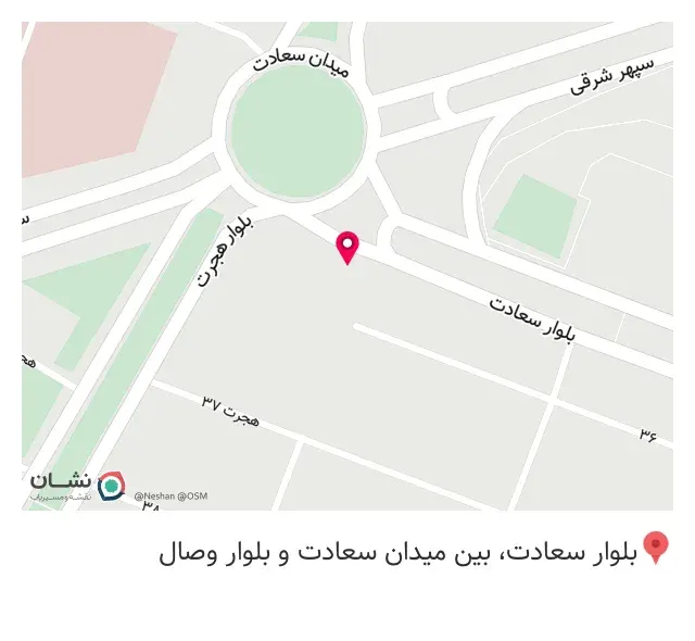 عطاری کرانه سبز