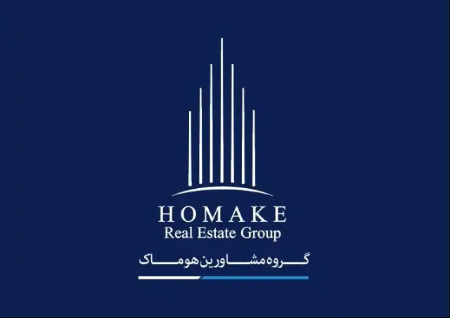 گروه مشاور املاک هوماک
