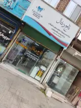 تجهیزات دندانپزشکی تاج دنتال