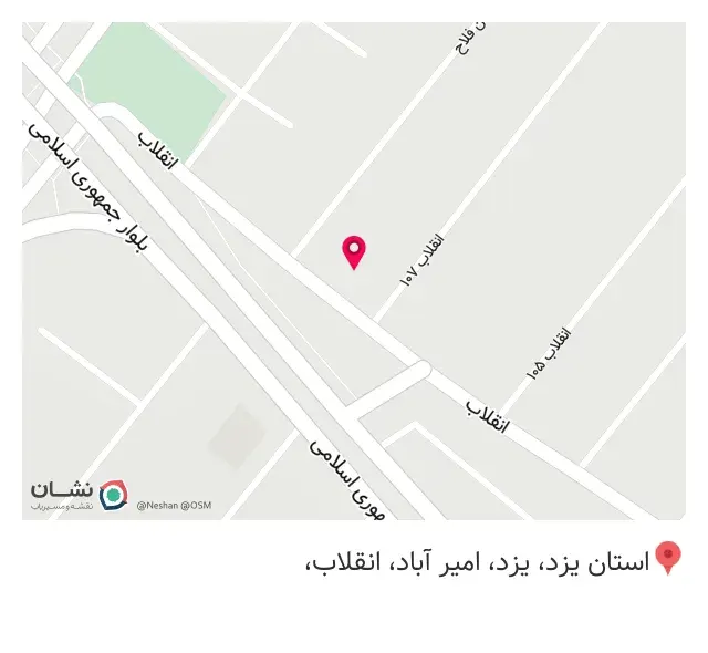 کفش طبی پارت طب