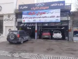 تعمیرگاه خودروهای چینی و کره ای مدیران تکنیک