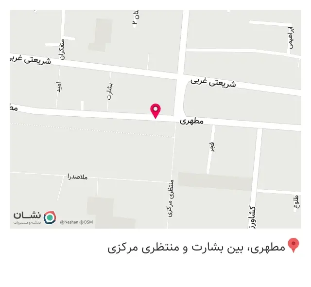 عطاری ایمانیان