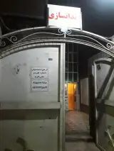 دندانسازی صدف