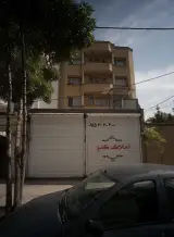 املاک کاخ