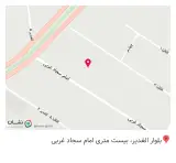 صندوق بیمه اجتماعی کشاورزان روستاییان قم
