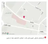 تجهیزات بهداشتی لیان