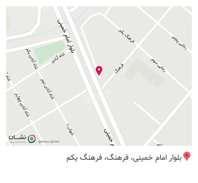 آهن آلات کمیجانی