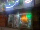 تعاونی رستمی