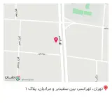 عطاری نیشابوری