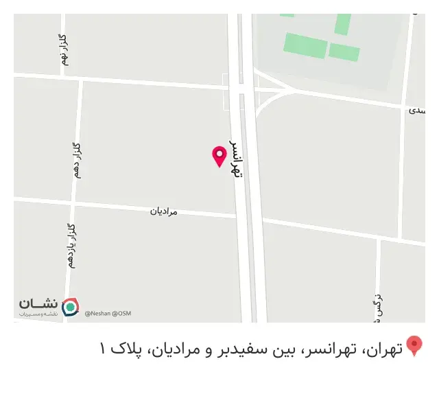 عطاری نیشابوری