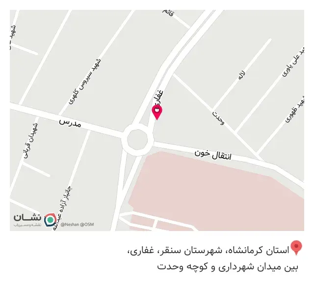 آهن فروشی لطفی