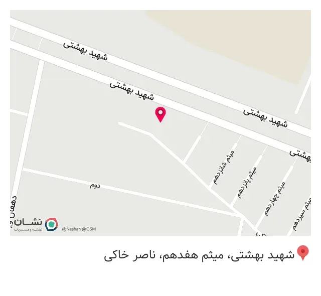 اکسین دکور
