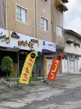 برق خودرو اتوچک محمد طهرانی