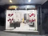 کافه ملک جهان