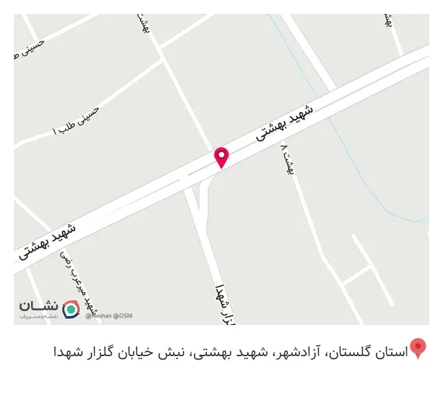 گیاهان دارویی تسکین