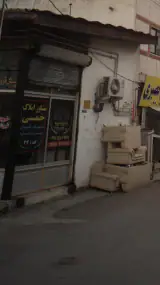 مشاور املاک خمسی