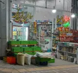 سوپر مارکت رامیلا