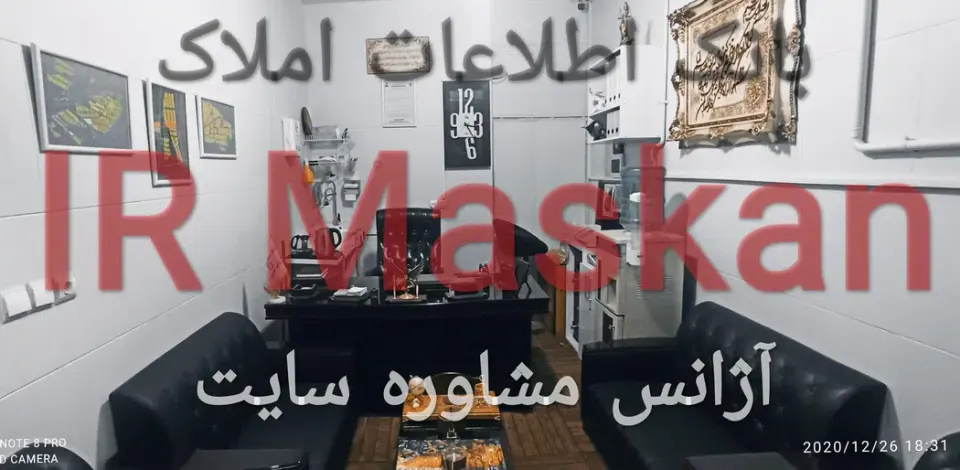 ایران مسکن