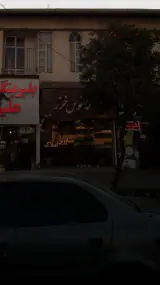 مشاورین املاک فانوس خزر