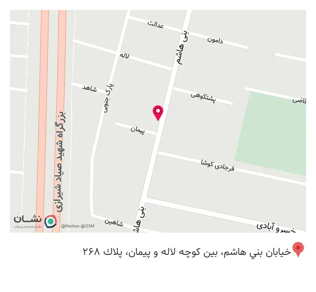 فروشگاه حسين شكوری