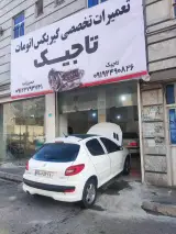 تعمیرگاه خودرو تاجیک