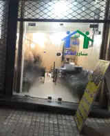 مشاورین املاک سرپناه