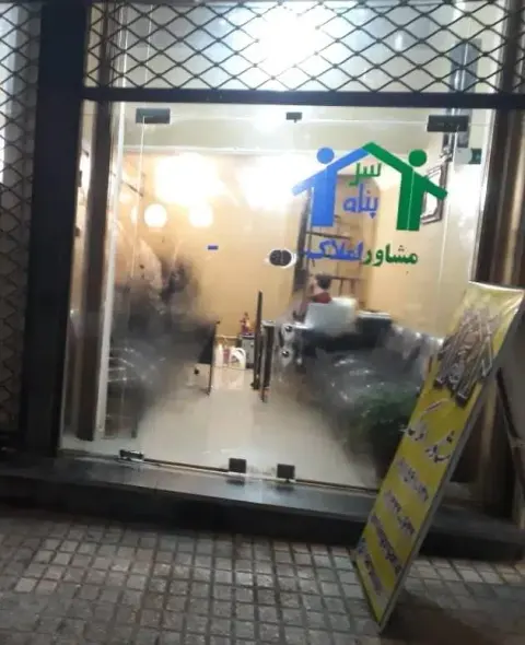 مشاورین املاک سرپناه