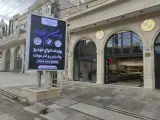 لاچین خودرو