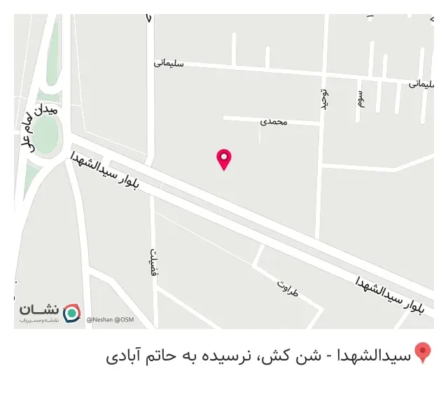 بنگاه آهن آلات مولایی در اراک