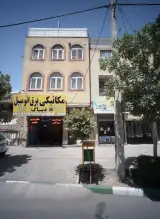 مکانیکی برق اتومبیل دیاگ