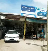 صافکاری و اگزوز سازی قناعت