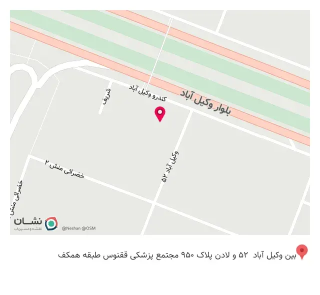 عطاری و فروشگاه ارگانیک ققنوس