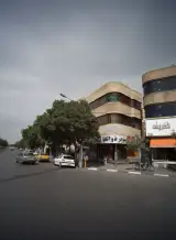 دندانپزشکی دکتر قربانی