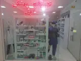 تجهیزات پزشکی آرش