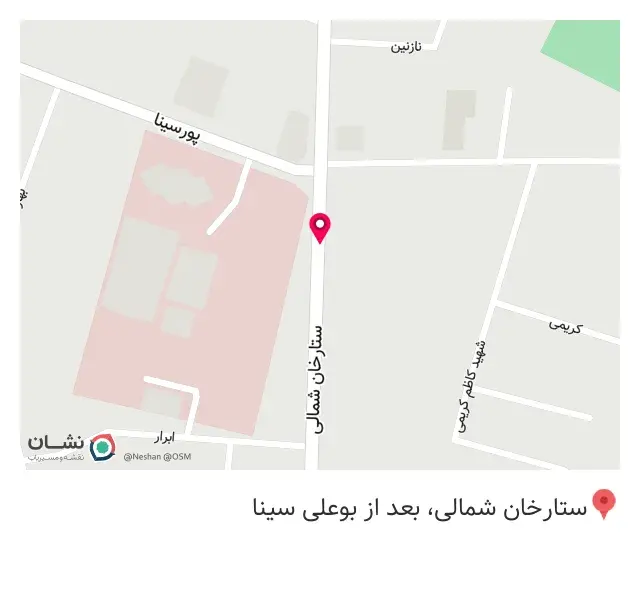 سوپرمارکت احسان