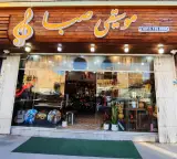 موسیقی صبا