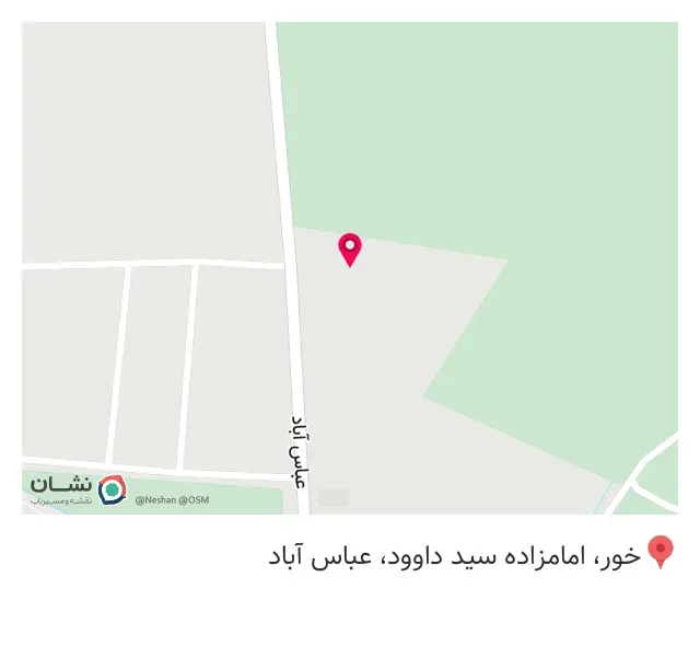 آهن آلات قائم