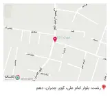 خیاطی مهدوی