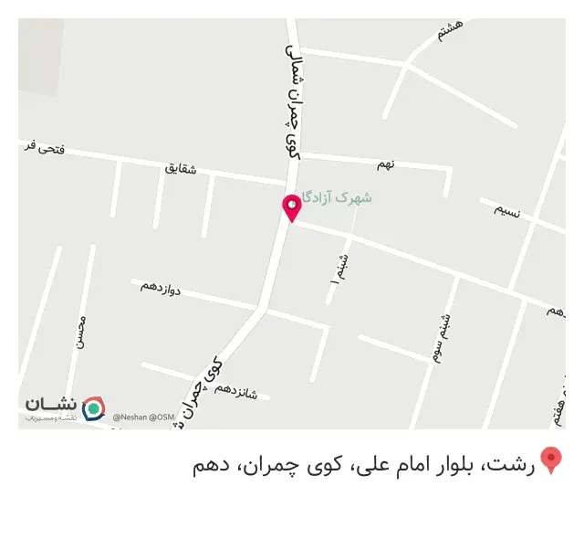 خیاطی مهدوی