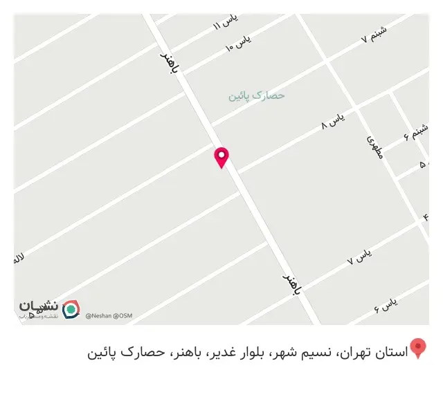 عطاری قائم