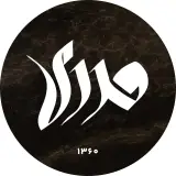 بازرگانی مددی