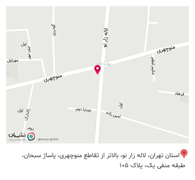 فروشگاه تجهیزات الکتریکی نوریسا